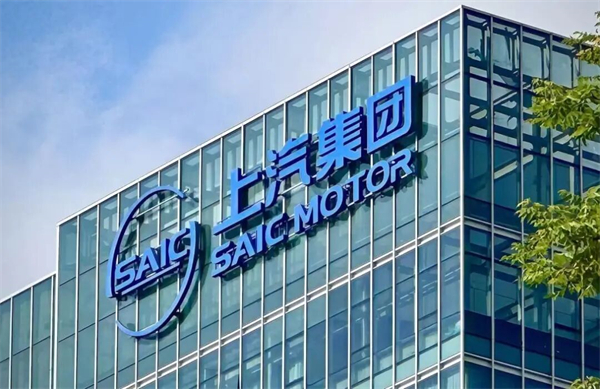 自主向上,合资向新,海外向远,上汽一个都没落下