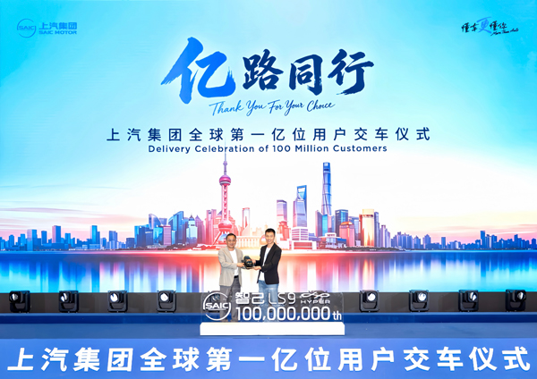 如何在存量市场逆势增长，上汽的答案是技术平权