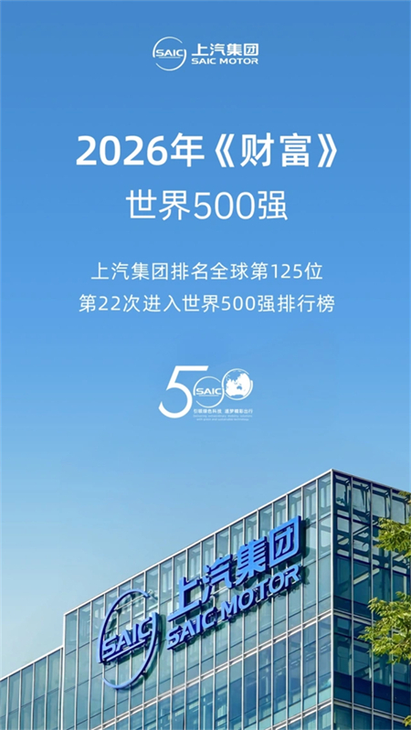 应对内卷，上汽的答案是造更懂用户的车
